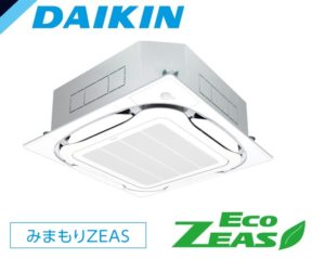 ダイキン EcoZEASシリーズ 天井カセット4方向 S-ラウンドフロー みまもりZEAS 2.3馬力 シングル 単相200V ワイヤード 標準省エネ 業務用エアコン