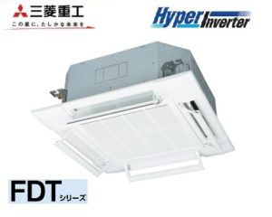 三菱重工 HyperInverterシリーズ 天井カセット4方向 3馬力 シングル 三相200V ワイヤード 標準省エネ ホワイトパネル 業務用エアコン