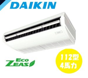 ダイキン EcoZEASシリーズ 天井吊形 4馬力 シングル 三相200V ワイヤード 標準省エネ 業務用エアコン