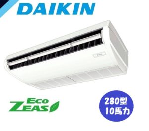 ダイキン EcoZEASシリーズ 天井吊形 10馬力 シングル 三相200V ワイヤード 標準省エネ 業務用エアコン