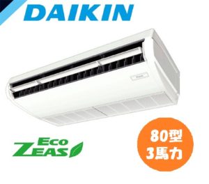 ダイキン EcoZEASシリーズ 天井吊形 3馬力 シングル 単相200V ワイヤレス 標準省エネ 業務用エアコン