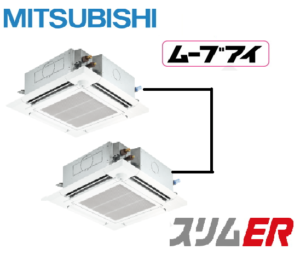 三菱電機 業務用エアコン スリムER 天井カセット4方向 ムーブアイ 5馬力 同時ツイン 標準省エネ  冷媒R32