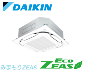ダイキン 業務用エアコン EcoZEAS 天井カセット4方向 S-ラウンドフロー みまもりZEAS 2.5馬力 シングル 標準省エネ 三相200V ワイヤード