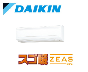 ダイキン 業務用エアコン スゴ暖 ZEAS 壁掛形 4馬力 シングル 寒冷地用 ワイヤレス