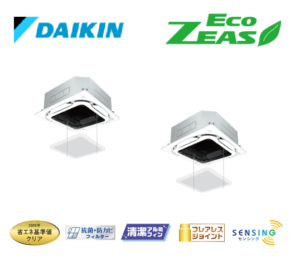ダイキン 業務用エアコン EcoZEAS 天井カセット4方向 S-ラウンドフロー 標準タイプ オートグリルパネル 5馬力 同時ツイン SZRC140BYD-ag